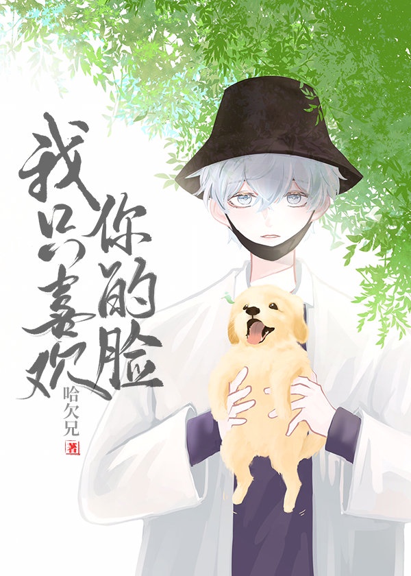 女战士被打肚子