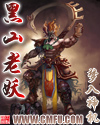3b布衣天下123456今天