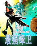 王志文天道原版36集