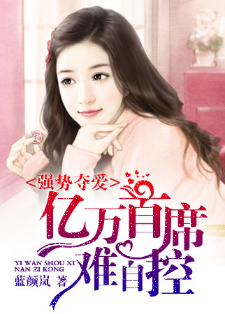 没有被爱过的女人在线