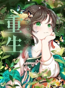 小野麻里亚电影在线看