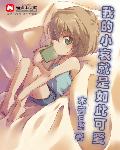黄金网站APP在线看