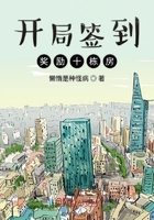 黄金森林电影简介