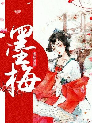 公子闲