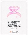 飘零三国