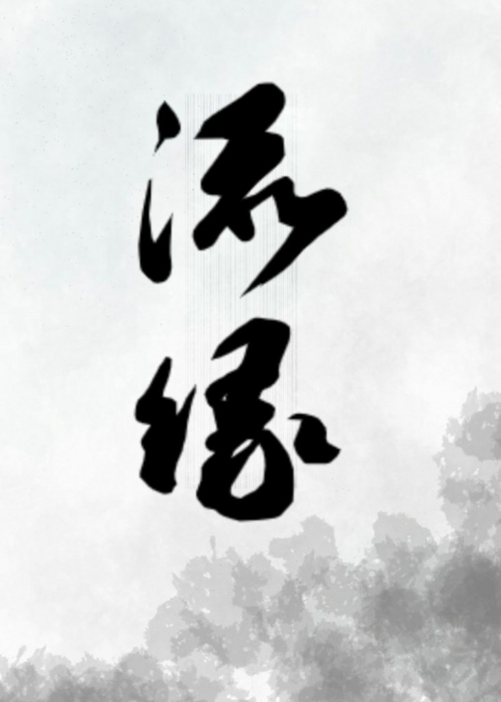 你说巧不巧