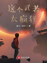 校花嗯啊
