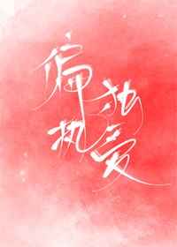 陀枪师姐第一部