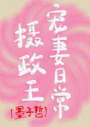 蜜桃 成熟时