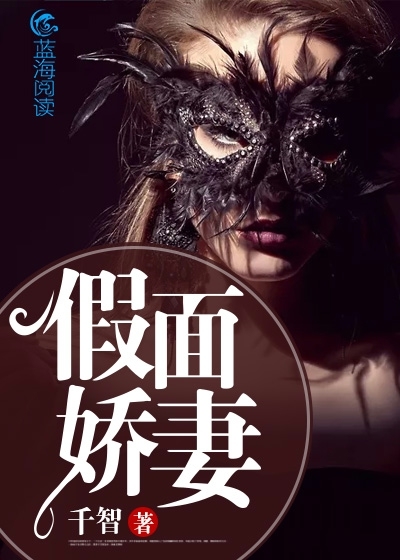 大叔乖乖宠我厉衍琛免费阅读小说