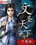 草榴影院免费版