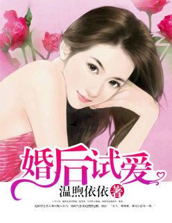 午夜末班车完整版在线观看