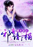 门卫老杨与女学生激情