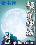 海量午夜随读小说