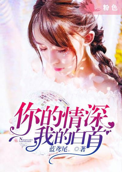 家庭乱说小说全集