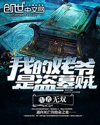 小米的日记1-12免费阅读