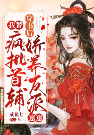 孟子义图片