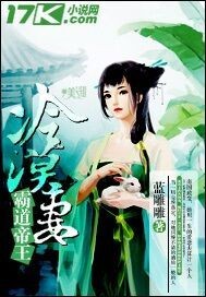 重生之豪门霸妻商臻