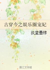 小洞饿了想吃大香肠怎么办