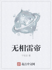 封神榜电影