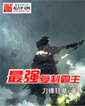 国产精品亚洲片在线花蝴蝶