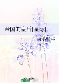 需付费看直播b站