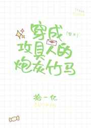 我就是王一彤