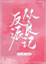 电影我为卿狂
