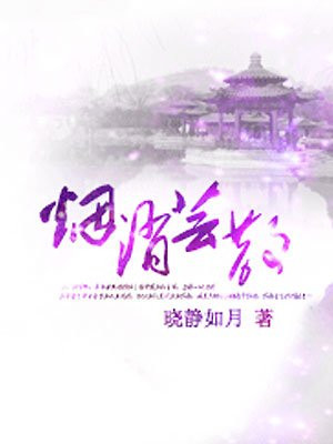 兽交产子