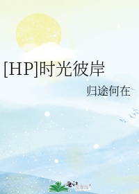 无花蔷薇