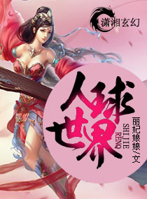 奔跑吧第十一季2024免费观看