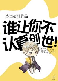 情迷莲花村小说全集
