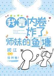 杨幂13分20秒完整版 rar
