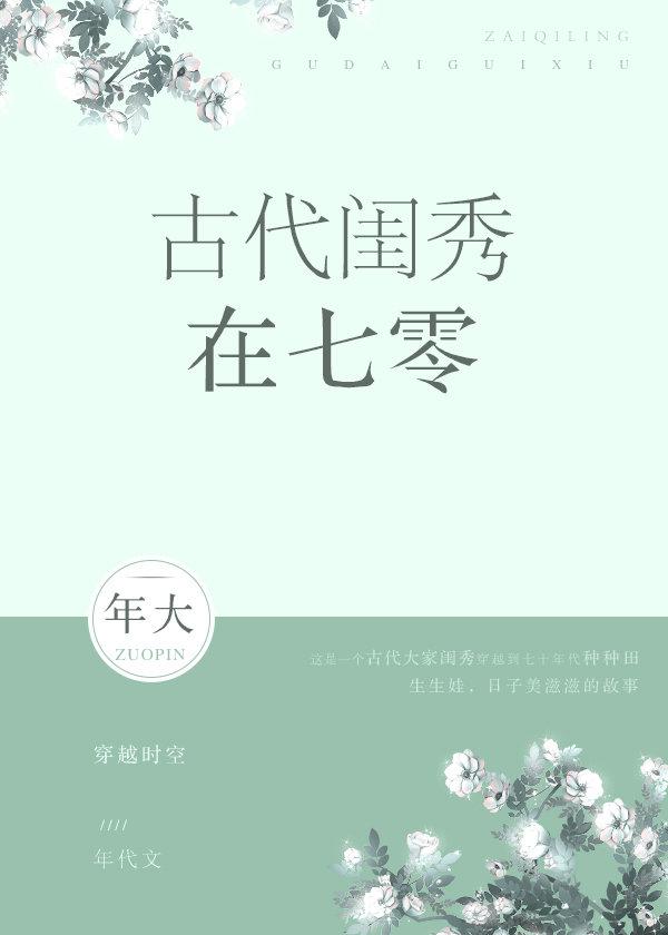 国产露脸对白刺激在线