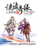 弄潮下载