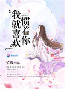 我的好妈妈1韩国电影中字