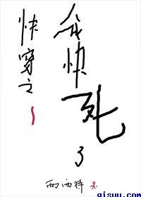 绝密543演员表