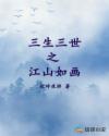 操小b