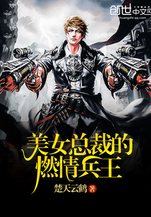 危情追踪