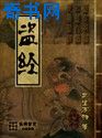 美拍直播未成年视频