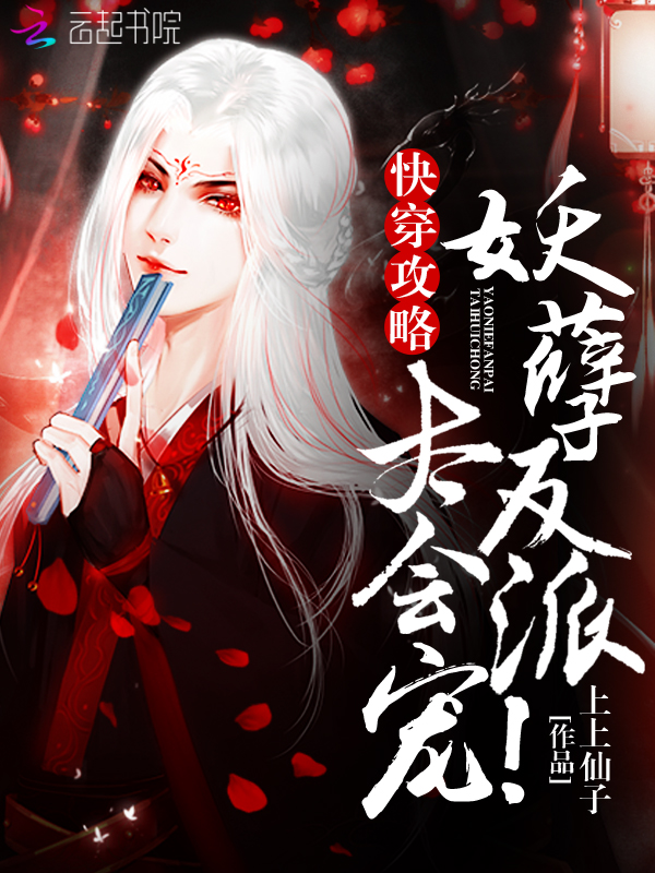 性小说视频