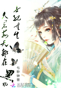亘古大帝小说