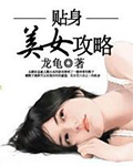 最短的距离是圆的2日剧免费观看