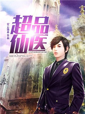 黄沙战神电影