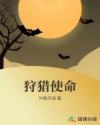 国精产品WNW2544