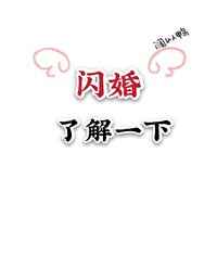 翁媳乱情第七部