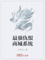 言情小说大全手机站