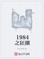孟晚舟的孩子