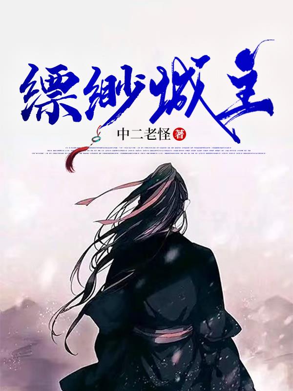 伦理电影观看