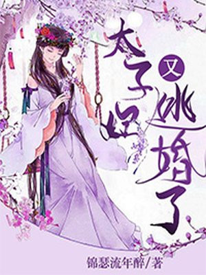 尘缘小说